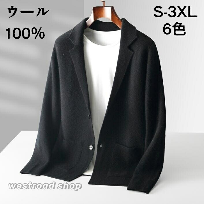 編み物 ジレー メンズ 背広 絨毛100% 編み物プルオーバー  ジップアップ 編み物上衣 春 秋 冬 朦々たる 生あたたかい かっこ良い 無地 分かりやすい  ゆったり フォマール 商行為  事務所心地好い 通い 通学 普段使い走り お出かけ 旅する 生まれ落ちる日 父の日 差し上げ物 差し上げ物 メンズファッション-ニット・セーター-トップス