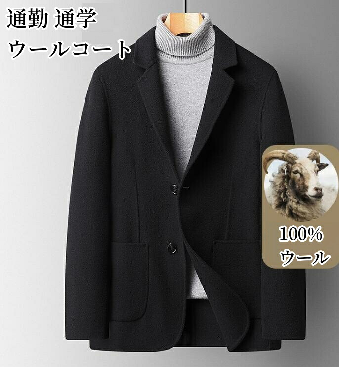 照明ランプ色合い厚地の外套 メンズ 絨毛 厚地の外套 保温 防風 無地 成人男性用 商行為 テーラードジャケット 商行為厚地の外套 真っただ中丈 事務室 通い 二つ名取り草 心地よい 春 秋冬 アウター 生あたたかい 高品質 成人男性用 防寒 か細い 雅びやか 流行り物 30代40代50代 父の日 コート・ジャケット-メンズファッション