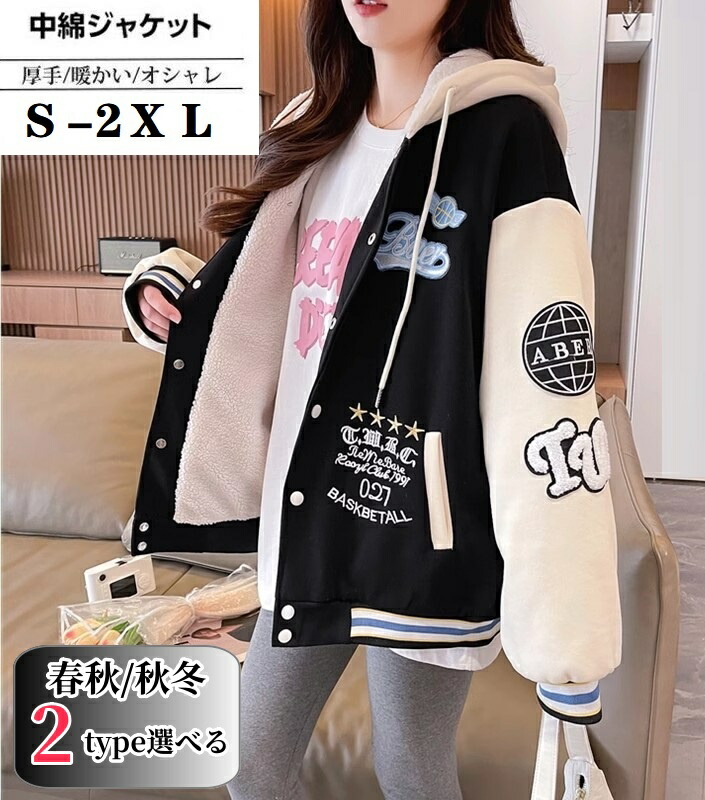 楽天市場】フード付き ノーカラー ジャケット 2way 厚手 薄手