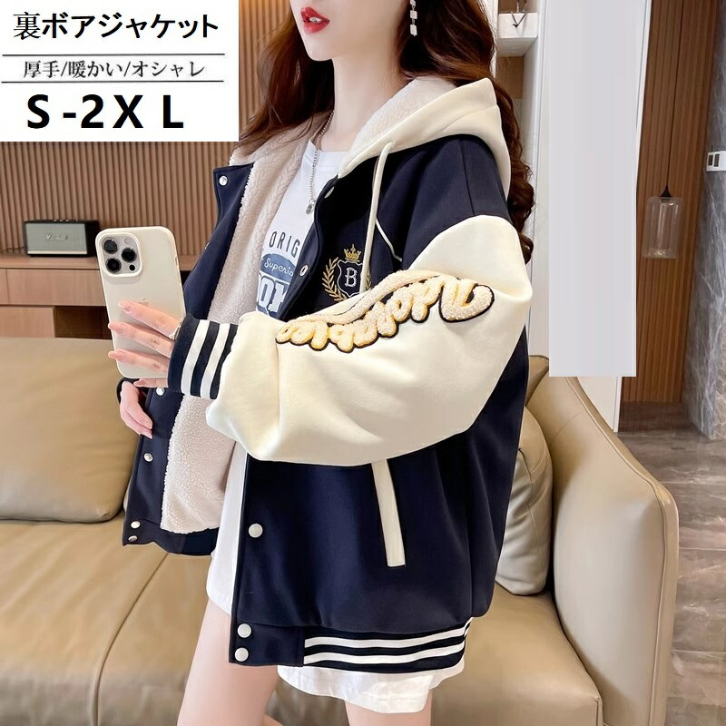 楽天市場】フード付き ノーカラー ジャケット 2way 厚手 薄手