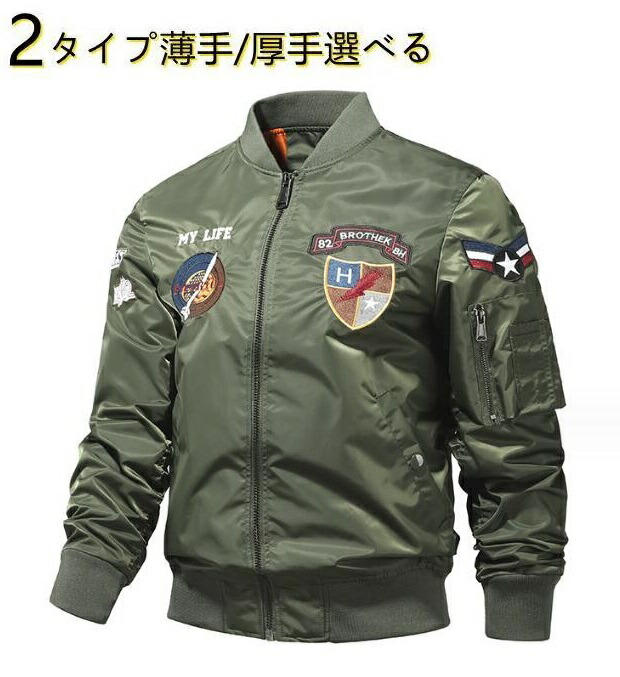 完売品　ミシカ　【ユナ着用】カモフラジャケット　ブルゾン　スタジャン　M 楽天市場】mishka スタジャンの通販