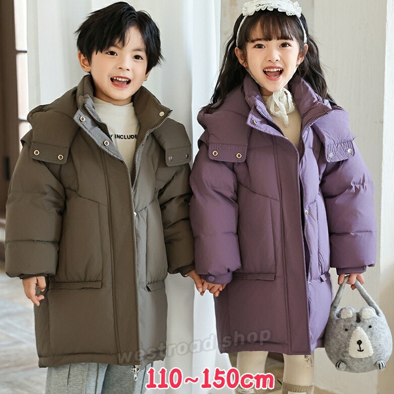 キッズ ダウンコート ロングコート 女の子 男の子 ベビー服 アウター ダウンジャケット ロング丈 厚手 フード付き防寒 防風 保温 暖かい キルティングコート 子供服 無地 アウトドア おしゃれ 可愛い 冬服 普段着 着心地いい 通学通園 小学生 110 120 130 140 150cm 5,067円