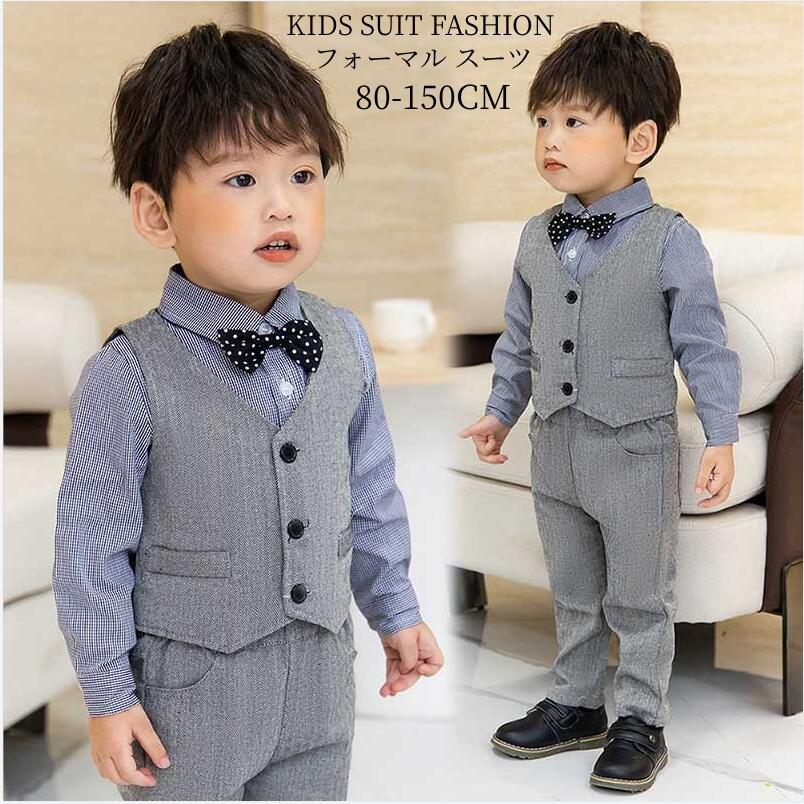 楽天市場】ベスト+パンツ+シャツ+蝶ネクタイ セットアップ 4点