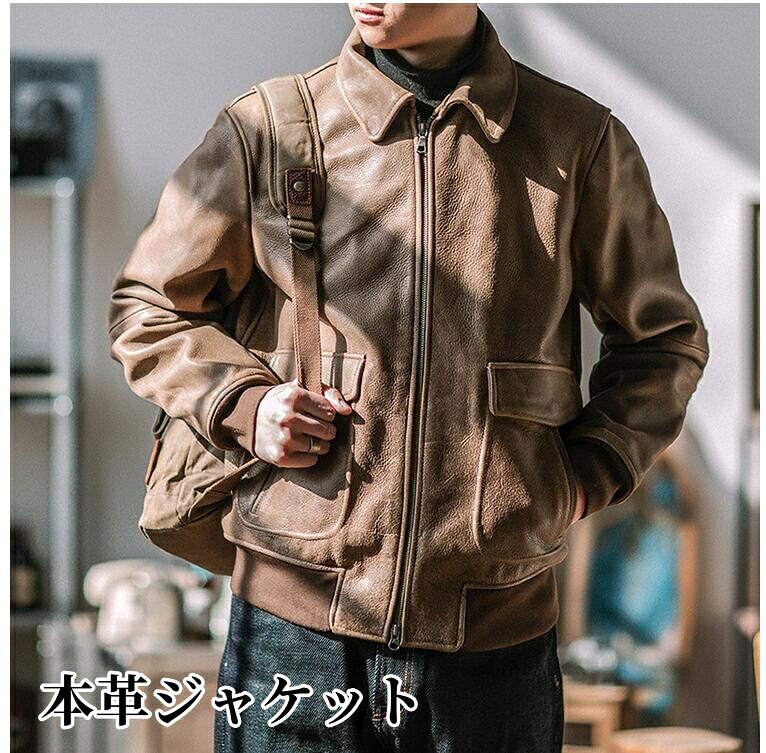 なめし革上衣 メンズ 本革上衣 牛皮 スエードクロス風 革ジャン 皮ジャン 飛翔上衣 上衣 自動二輪車上衣 テーラードジャケット ライダースジャケット 防風 防寒 成人男性 秋冬アウターファッション