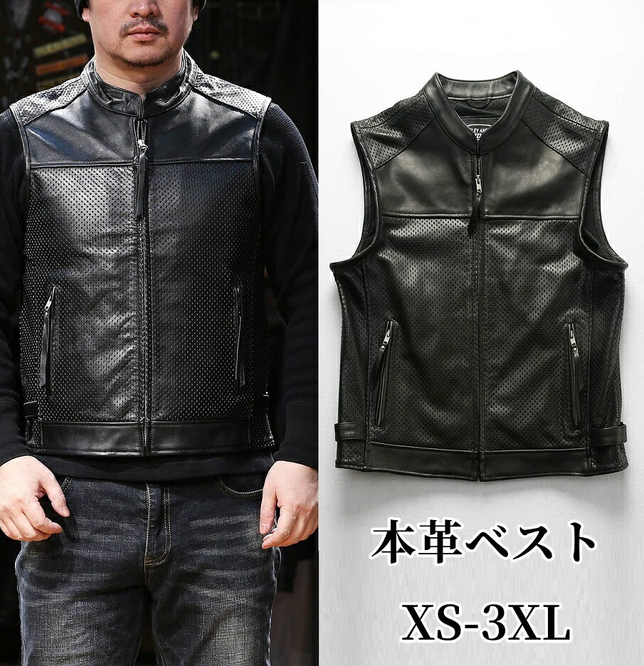 本革 ベスト メンズ 牛革 メッシュベスト ノーカラージャケット ライダースベスト バイクベスト 通気性 お洒落 コーデ カジュアル 春秋 アウター メンズファッション 送料無料