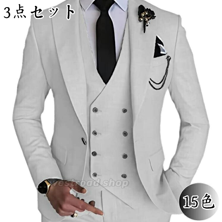 無地 メンズ背広 商行為表現スタイル 婚礼の儀 花むこ背広高素質 3点仕掛ける 上衣+限りない+ズボン下 一個名取り草 3天下太平背広 成人男性服  か細い  かっこ良い  一般受け ユニフォーム  セットアップ  フォーマル リクルート 就職活動写真 拝謁 婚礼の儀 卒式 はいり込む式 上演  上演お召しもの メンズファッション-スーツ