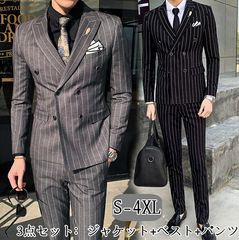 楽天市場】【送料無料】スーツ メンズ ストライプ ビジネススーツ 2点