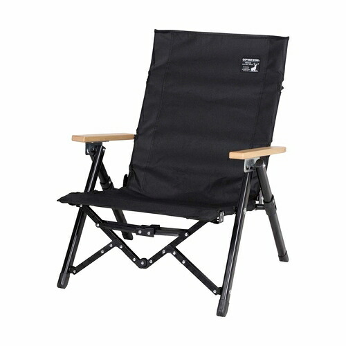 【日本定まり品 13時まで当日さし出し】黒いこと下げ札 ロースタイルコンフォートチェア CAPTAIN STAG（キャプテンスタッグ）