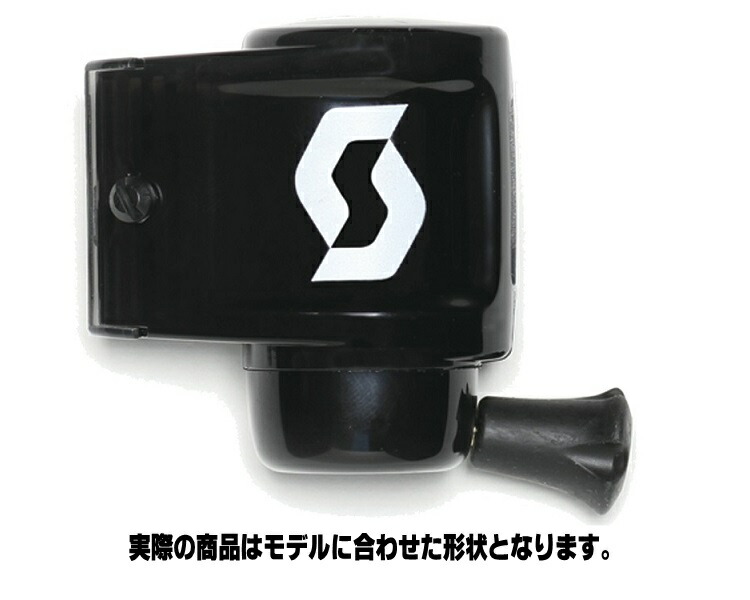 SCOTT [スコット] SPLIT OTG用 ワークス ロールオフシステム用 キャニスター（モーター）モトクロス　正規輸入品　WESTWOODMX