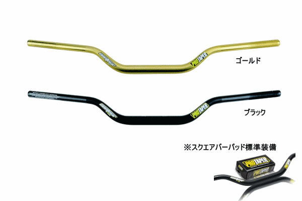 新作 人気 PROTAPER ハンドルバー モトクロス Carmichaelモデル