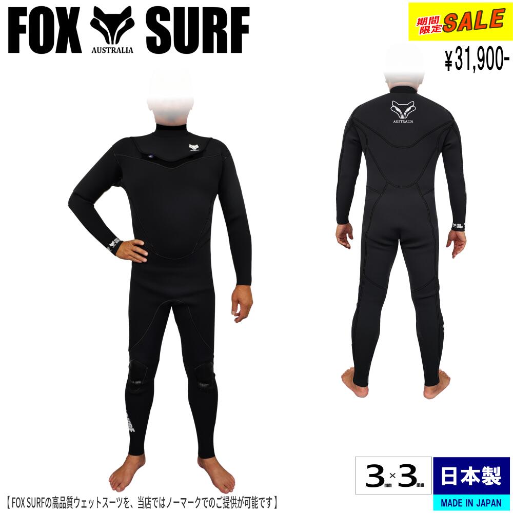 楽天市場】BUELL SURF ビュエルサーフ フルスーツ ウェットスーツ