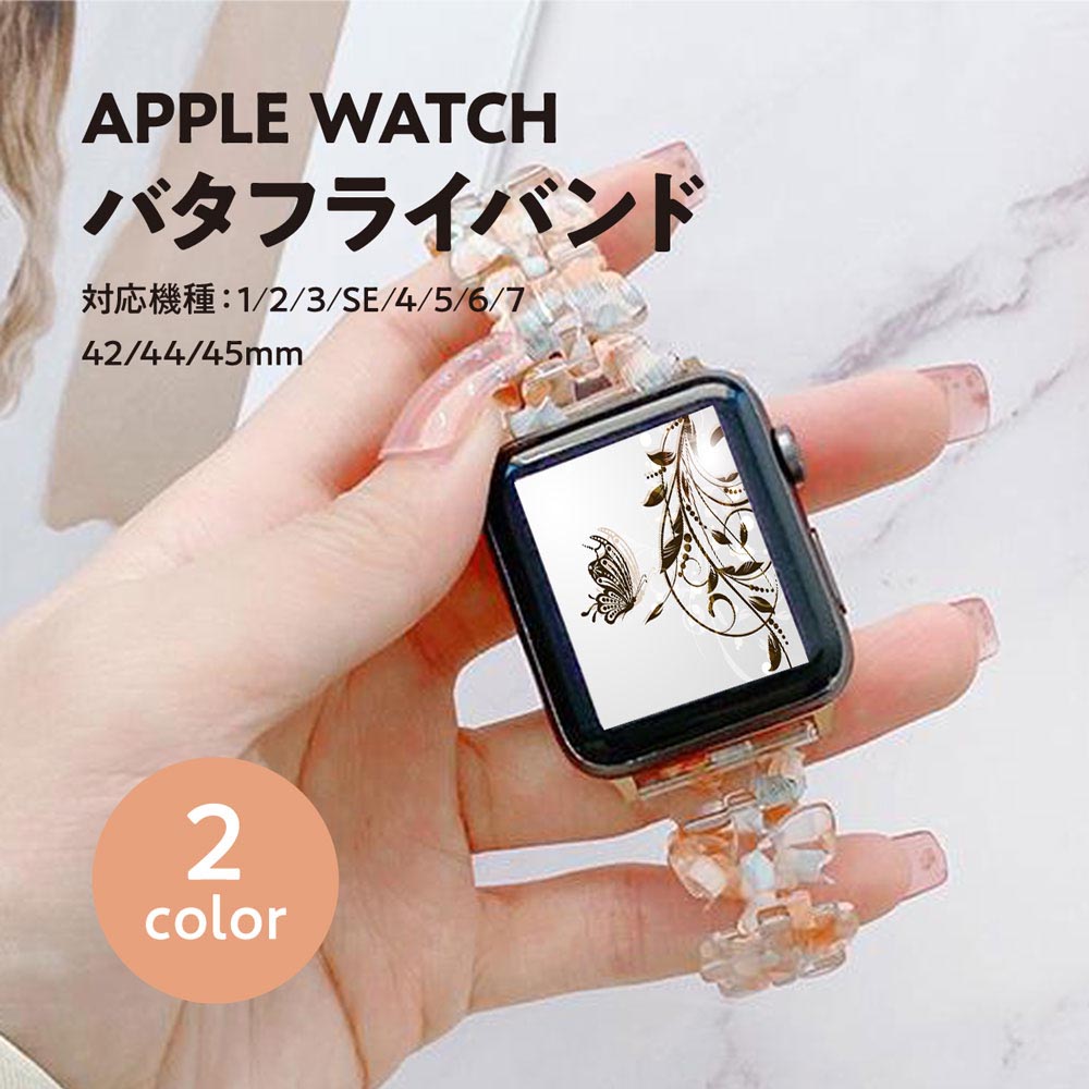 冬バーゲン☆特別送料無料！】 エレコム Apple Watch40mm用ソフト