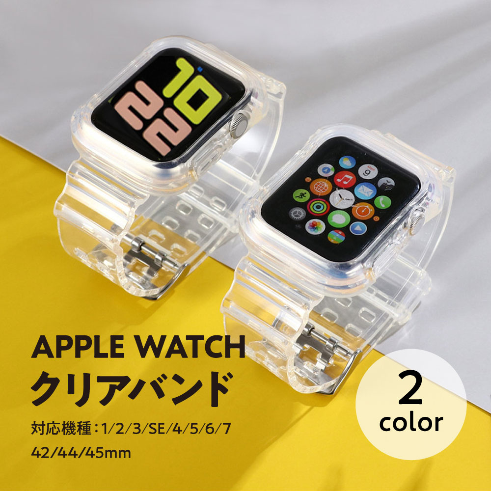 Apple Watch クリア バンド 38 40mm 韓国 R1-*-u - 通販 - olgapuri.org