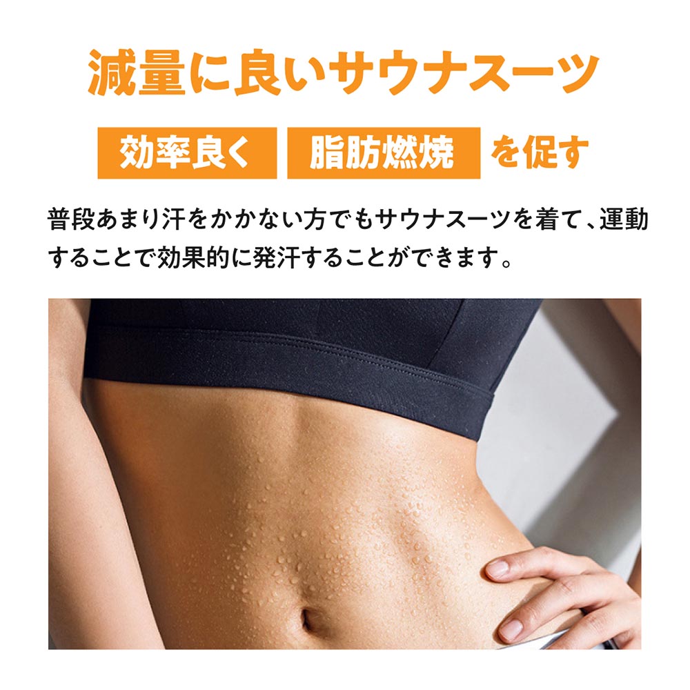 マルチボーダーシリーズ サウナスーツ スポーツウェア ダイエット マルチボーダーシリーズ サウナスーツ スポーツウェア ダイエット