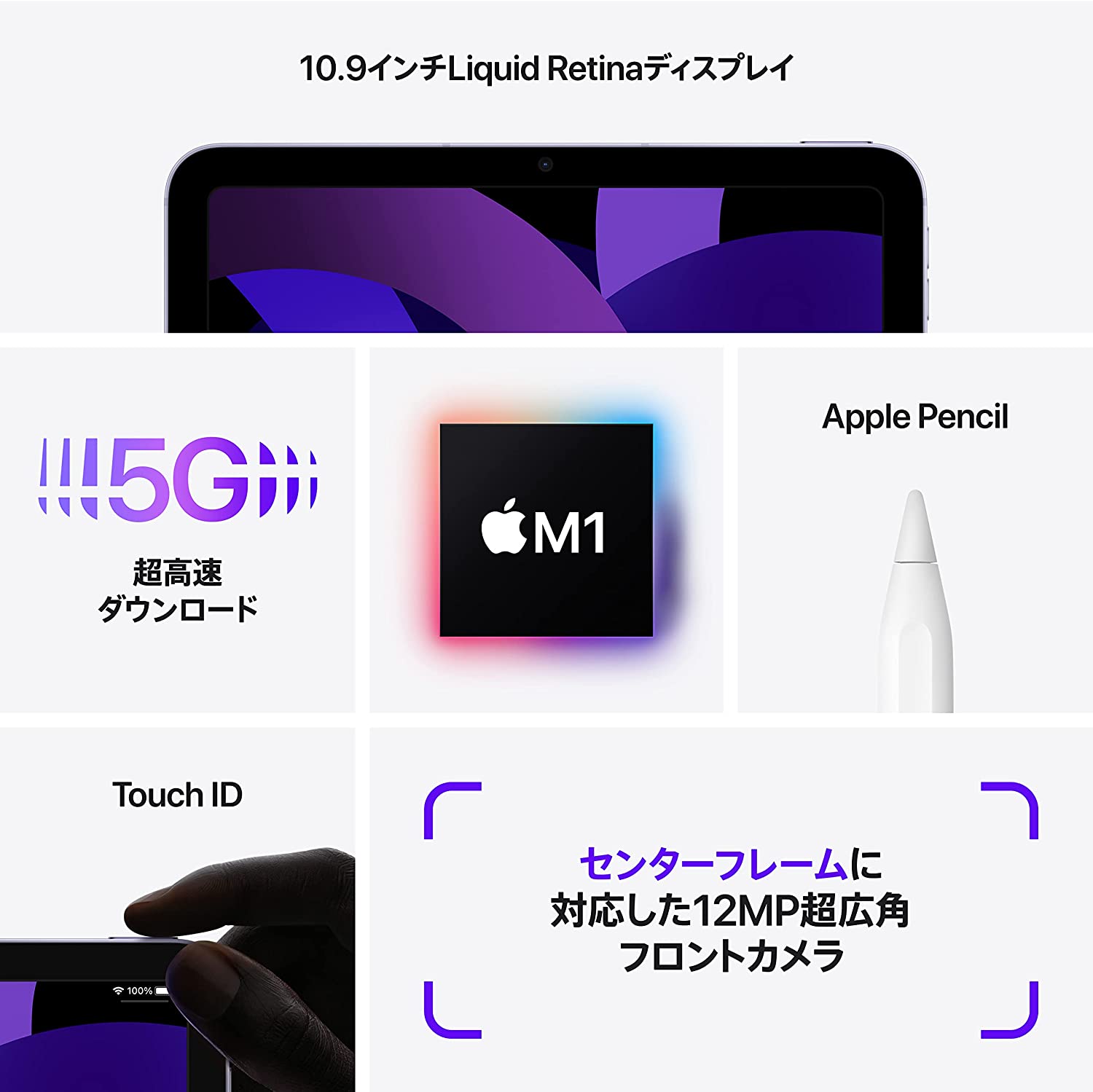 人気色 Apple iPad Air(第5世代) MM9N3J/A Wi-Fiモデル … - 通販