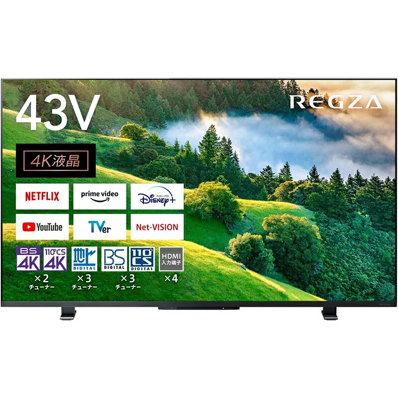 楽天市場】テレビ 43V型 東芝 TOSHIBA レグザ REGZA 液晶テレビ