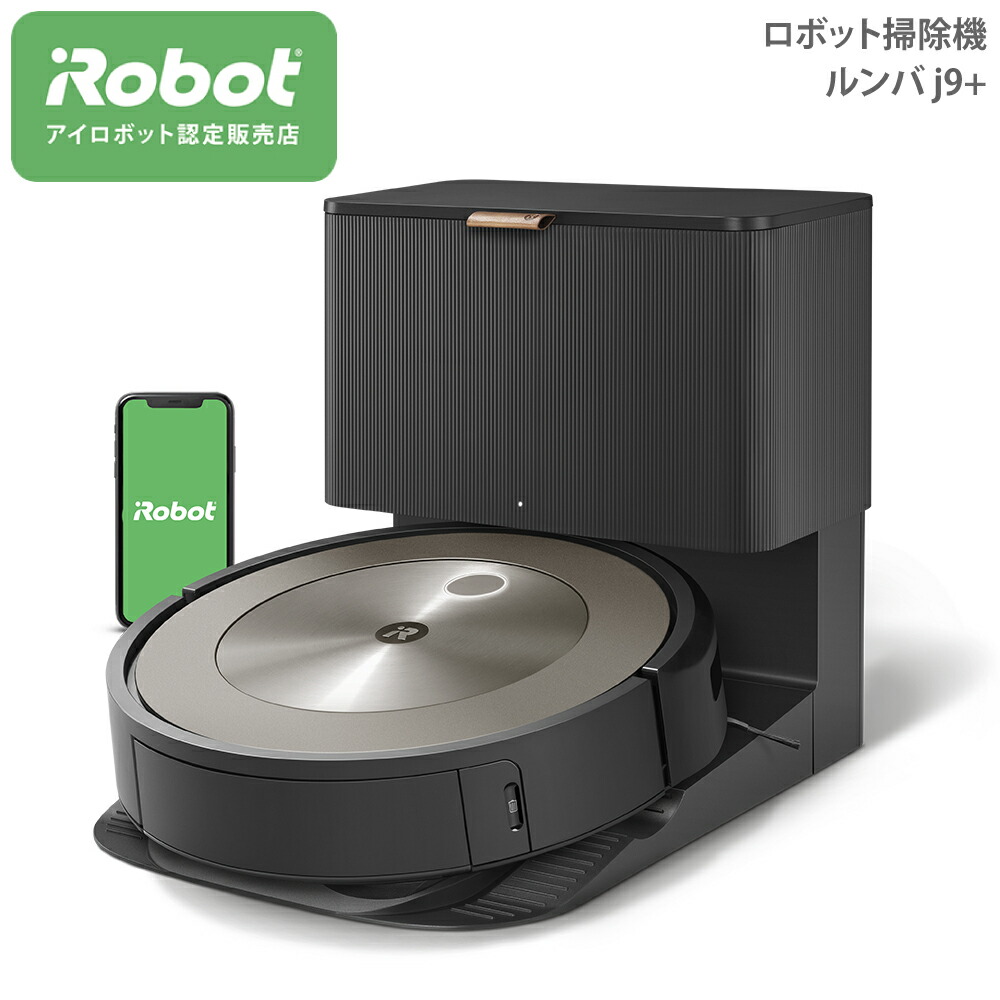 【楽天市場】【中古】IROBOT ロボット掃除機 ルンバ J7+ j755860 