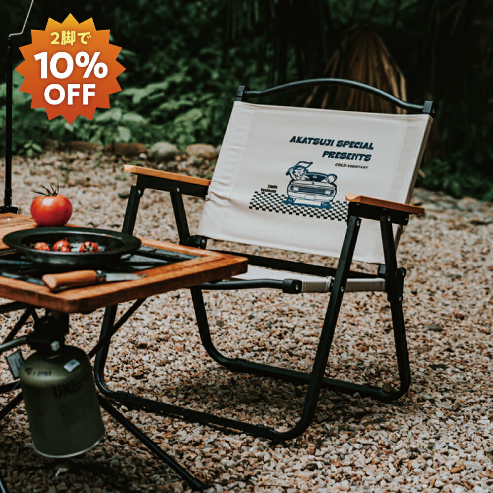 楽天市場】【2点で更に10％OFF！】Off Week 折りたたみ椅子 超