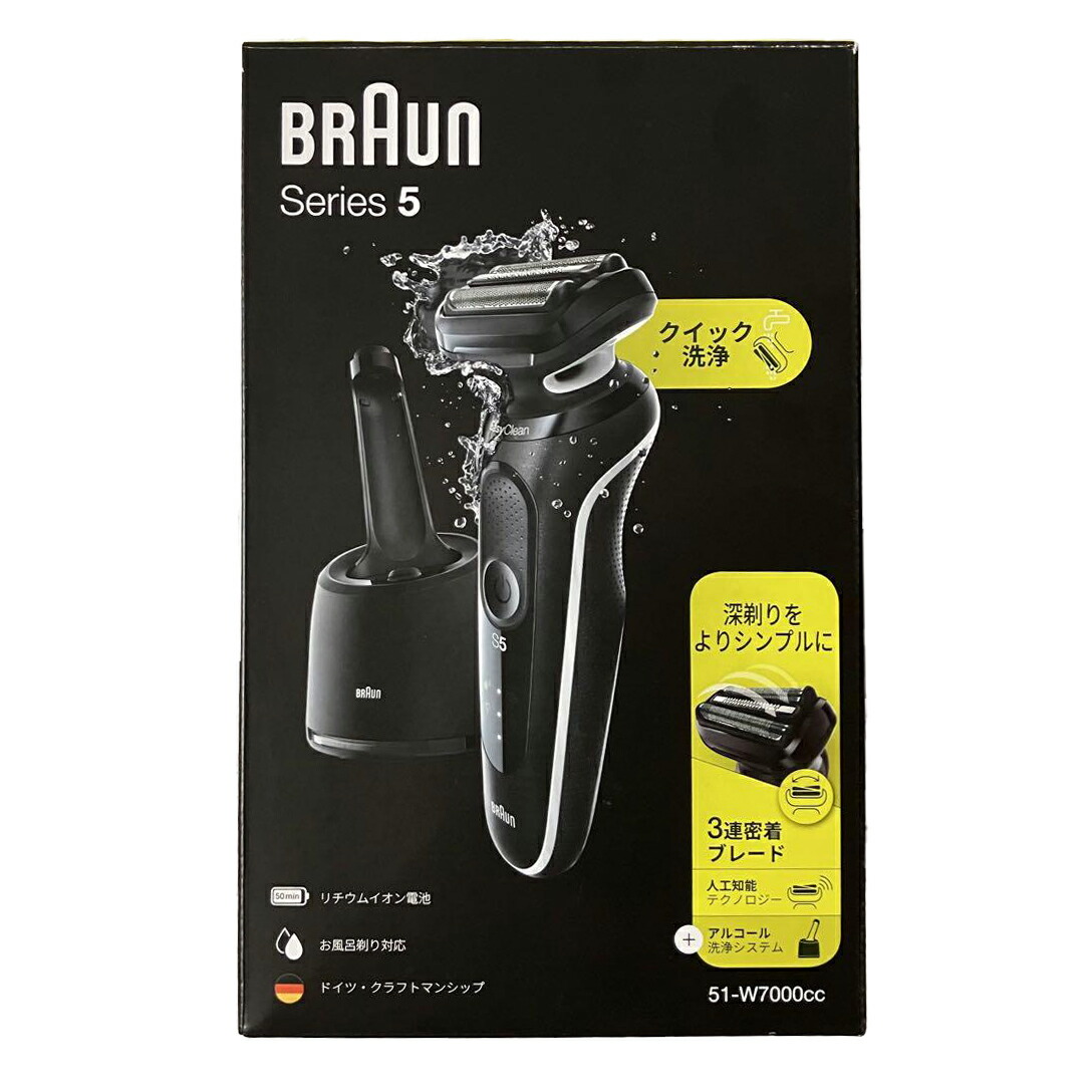 ブラウンシリーズ5 　　 51-B7200cc-V シリーズ5 充電式シェーバー 5 51-B7200cc-V