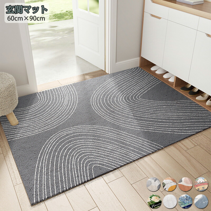 玄関マット 屋外 室内 洗える 80cm&times;120cm 無地 滑り止め付き 泥落とし 泥除け 砂落とし 業務用 家庭用 | 室外 屋内 丸洗い ドアマット 店舗 飲食店 オフィス 事務所 大きい 送料無料｜Angelsunny