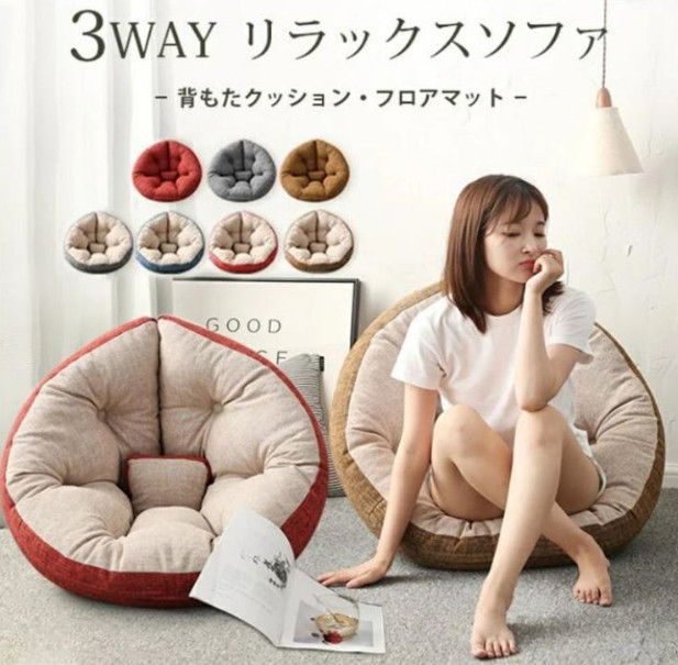 ダメになるフィットクッションソファ 3way しずく型 座椅子 イス いす リラックス 北欧 おしゃれ 一人暮らし 新生活　 1人掛け ソファベッド 低反発クッション 折り畳み 背もたれ フロアチェア 軽量 コンパクト チェア｜Angelsunny