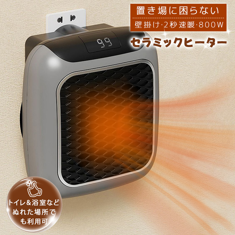 楽天市場】《アウトレット》 壁掛けヒーター 【期間限定P5倍