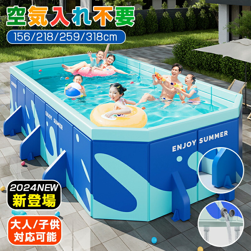 楽天市場】ビニールプール プール 1-8人用 折りたたみ式 空気