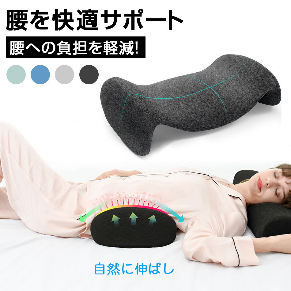 Amazon｜m.D.P. 腰枕 腰痛 クッション 腰マッサージ機 腰当て