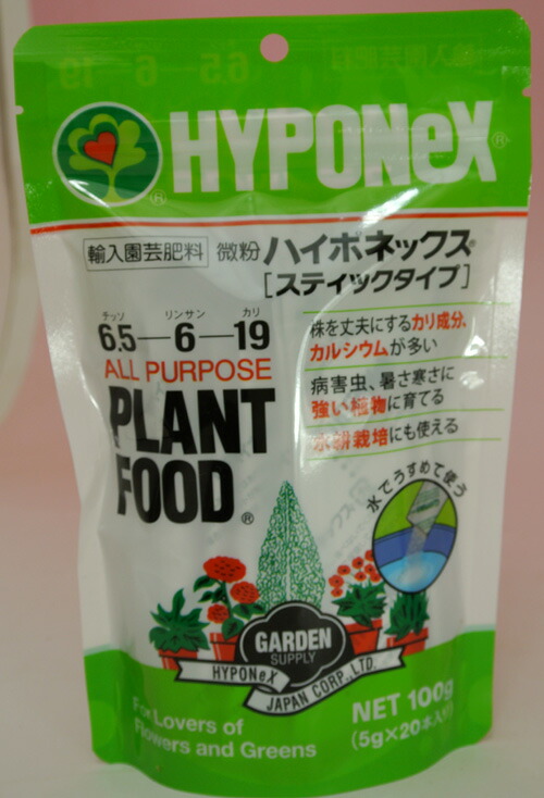 再再販 ハイポネックス スティック ３０本 棒状肥料