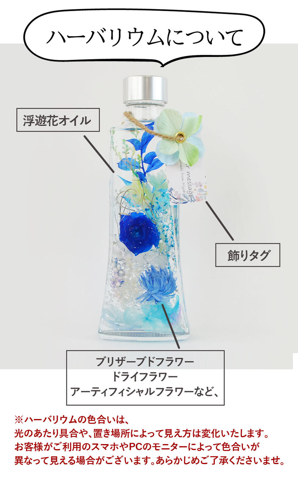 礼物 敷き板フォーム壜 ハーバリウム 分類から選べる お届けミドル 手土産 配物 御内儀 おお袋さん 母 ギフト 雑貨 ハーバリュウム ハーバリューム 植物検体 Ph Services