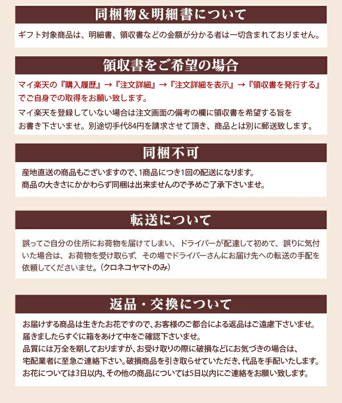 楽天市場 夏の贈り物 ギフト 花 鉢植え 珍しい 海老茶色 朝顔 黄葉 団十郎 朝顔 1鉢 6号 鉢花 送料無料 あさがお お中元 父の日 アサガオ プレゼント 誕生日 父 祖父 お花 朝顔市 入谷 七夕 季節の贈り物 御中元 希少 日本朝顔 日本朝顔協会登録 ハッピーガーデン