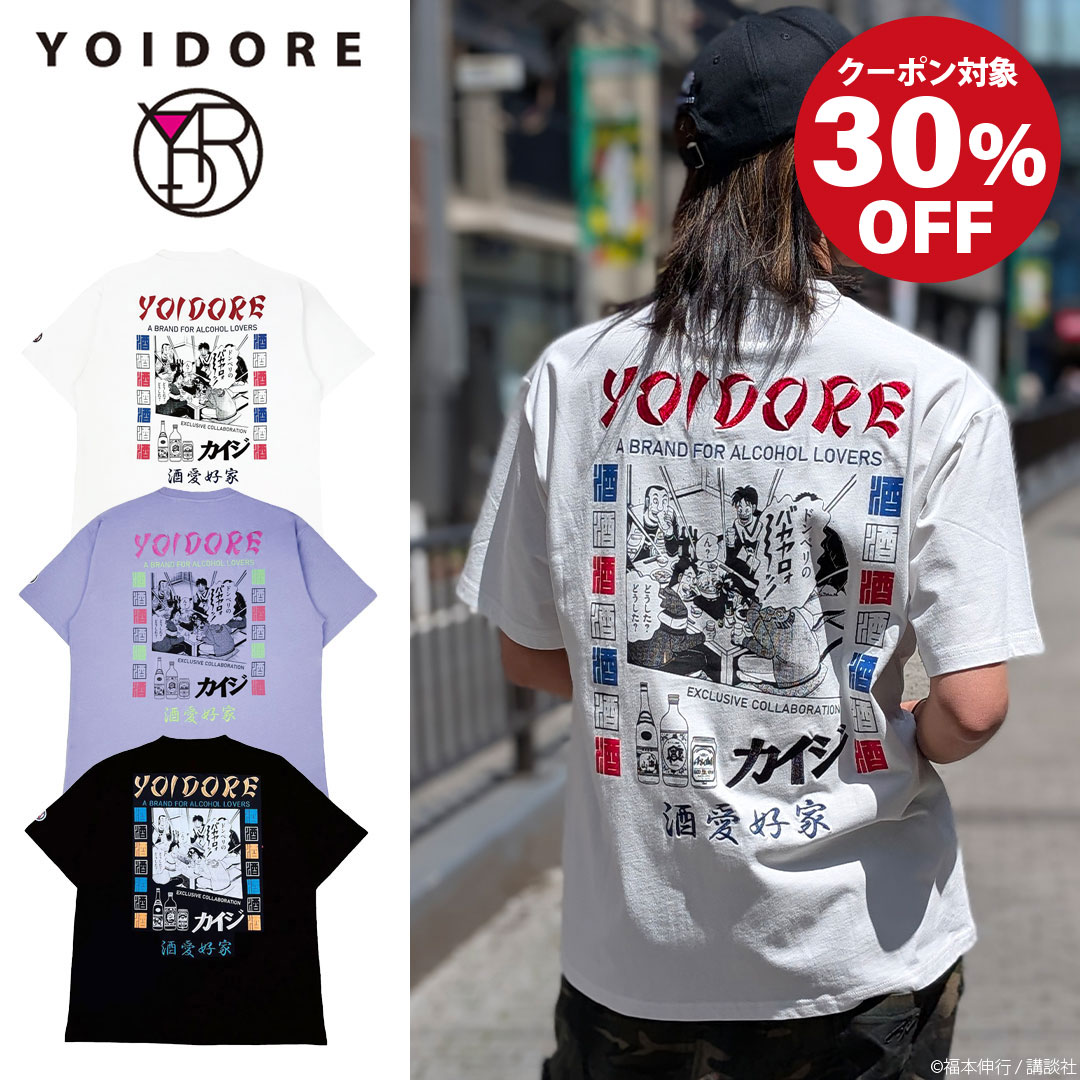 カイジ　カイジ展　Tシャツ　指ギロチン　半袖Tシャツ　XXL 美品 YOIDORE（ヨイドレ）カイジコラボ カイジ展tシャツ - メルカリ