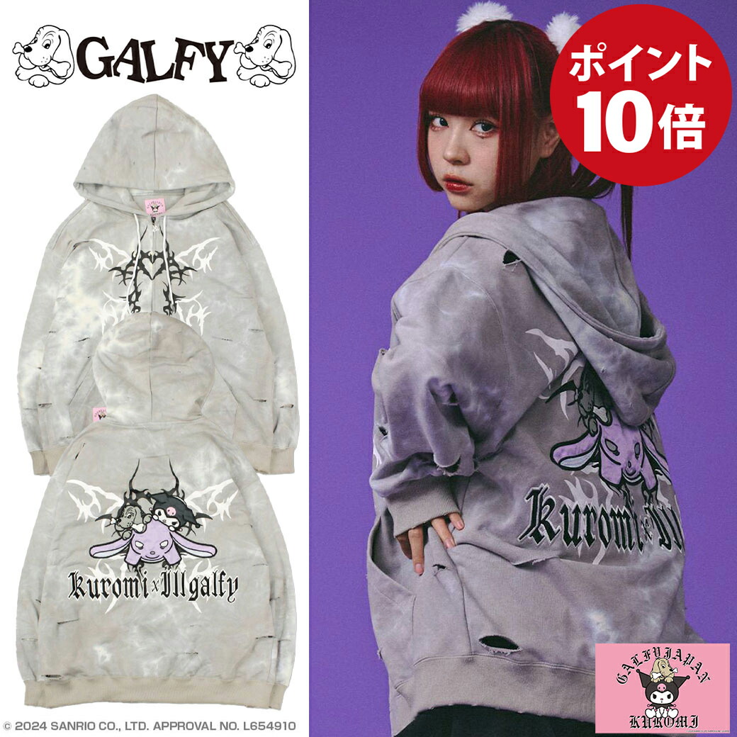 楽天市場】【中古】 REFLEM×KUROMI / サンリオコラボ クロミ