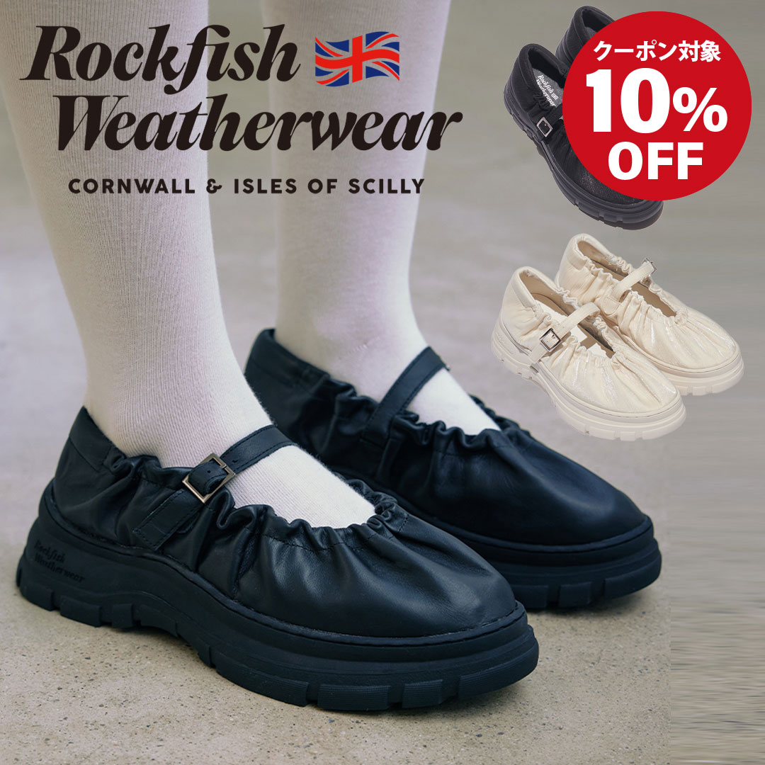 ROCKFISH WEATHERWEAR メリージェーン ☆IVE イソ 着用！！【ROCKFISH WEATHERWEAR】FLATFORM SCRUNCH