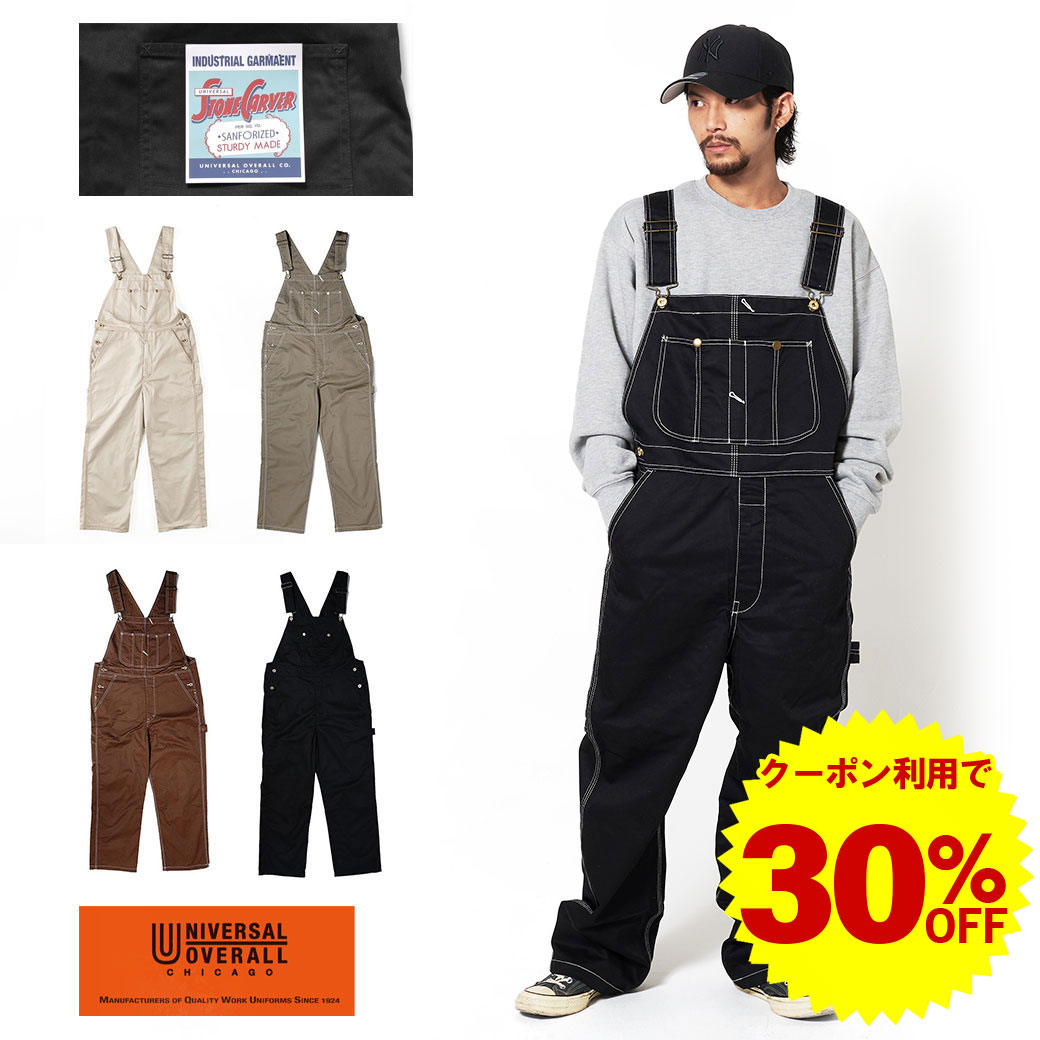 楽天市場】UNIVERSAL OVERALL ユニバーサルオーバーオール