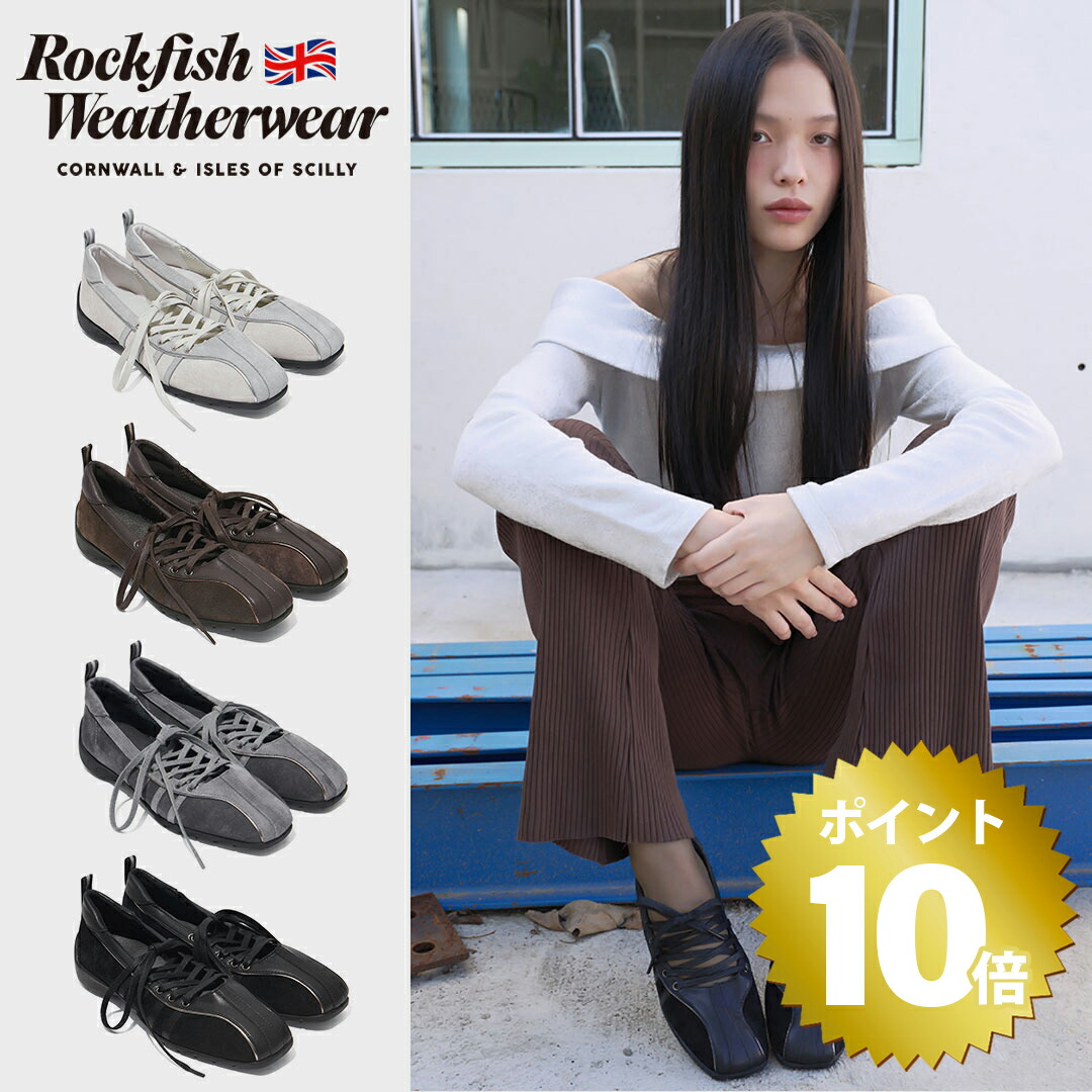 楽天市場】ロックフィッシュ シューズ 正規商品 Rockfish