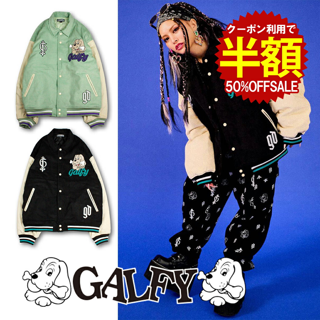 楽天市場】スーパーセール ガルフィー GALFY アウター スタジャン