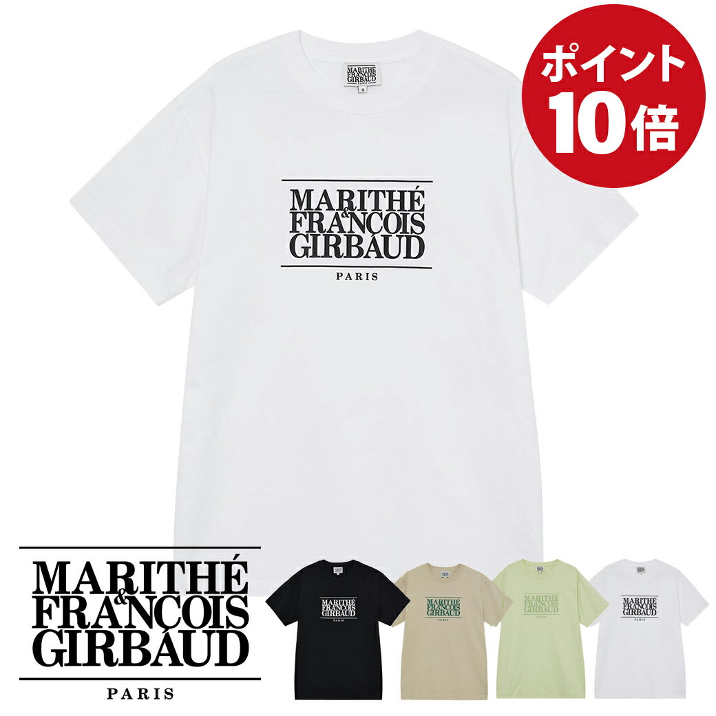 ラスト】 MARITHE FRANCOIS GIRBAUD チャウヌ トレカ - メルカリ
