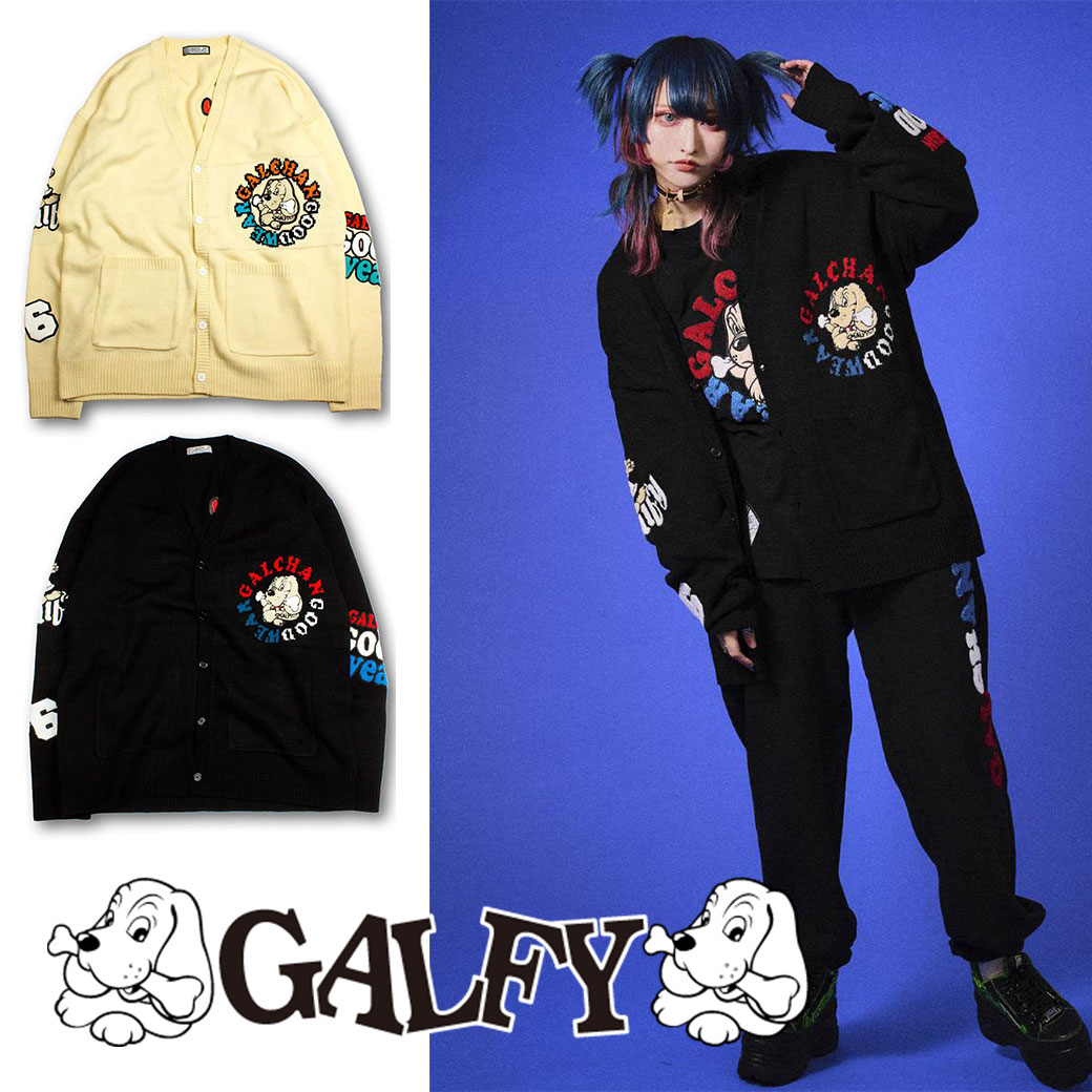 楽天市場】GALFY ガルフィー カーディガン 二代目わんわん大学カーデ 123005 正規品 ユニセックスオーバーサイズビッグシルエット ゆったり  ストリート レディース メンズ 90年代 カジュアル アウトロー GALホワイト ブラック グリーン : WFLAGS楽天市場店