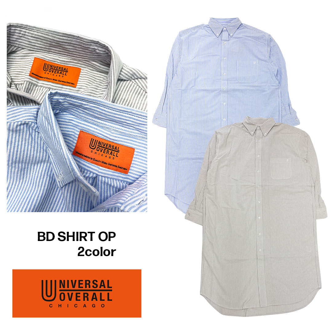 ユニバーサルオーバーオール UNIVERSAL OVERALL BD SHIRT OP ワンピース U2312152 レディース BRW SAX シャツワンピース ボーダー コットン111% universal overall|WFLAGS店