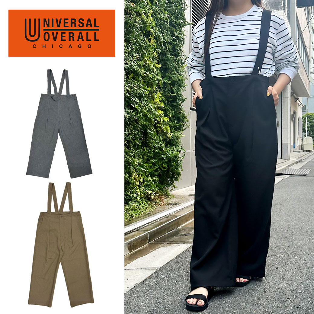 UNIVERSAL OVERALL サスペンダー タック サロペット 送料無料 対応 ユニバーサルオーバーオール 洗濯機可能 レディース シンプル ゆったり おおきめ オーバーサイズ 10代 20代 30代 40代 50代