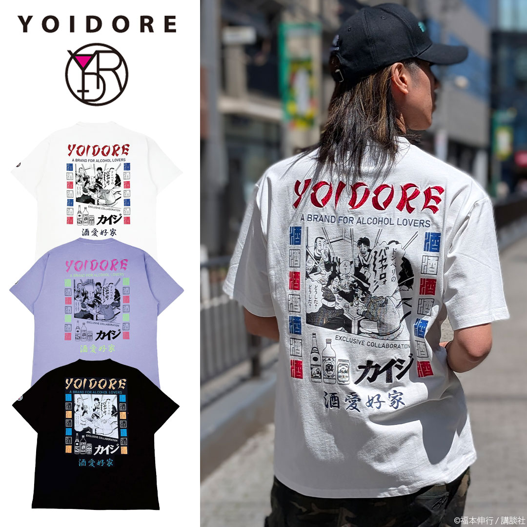 楽天市場】YOIDORE カイジ コラボ TEE - B ヨイドレ プリント T