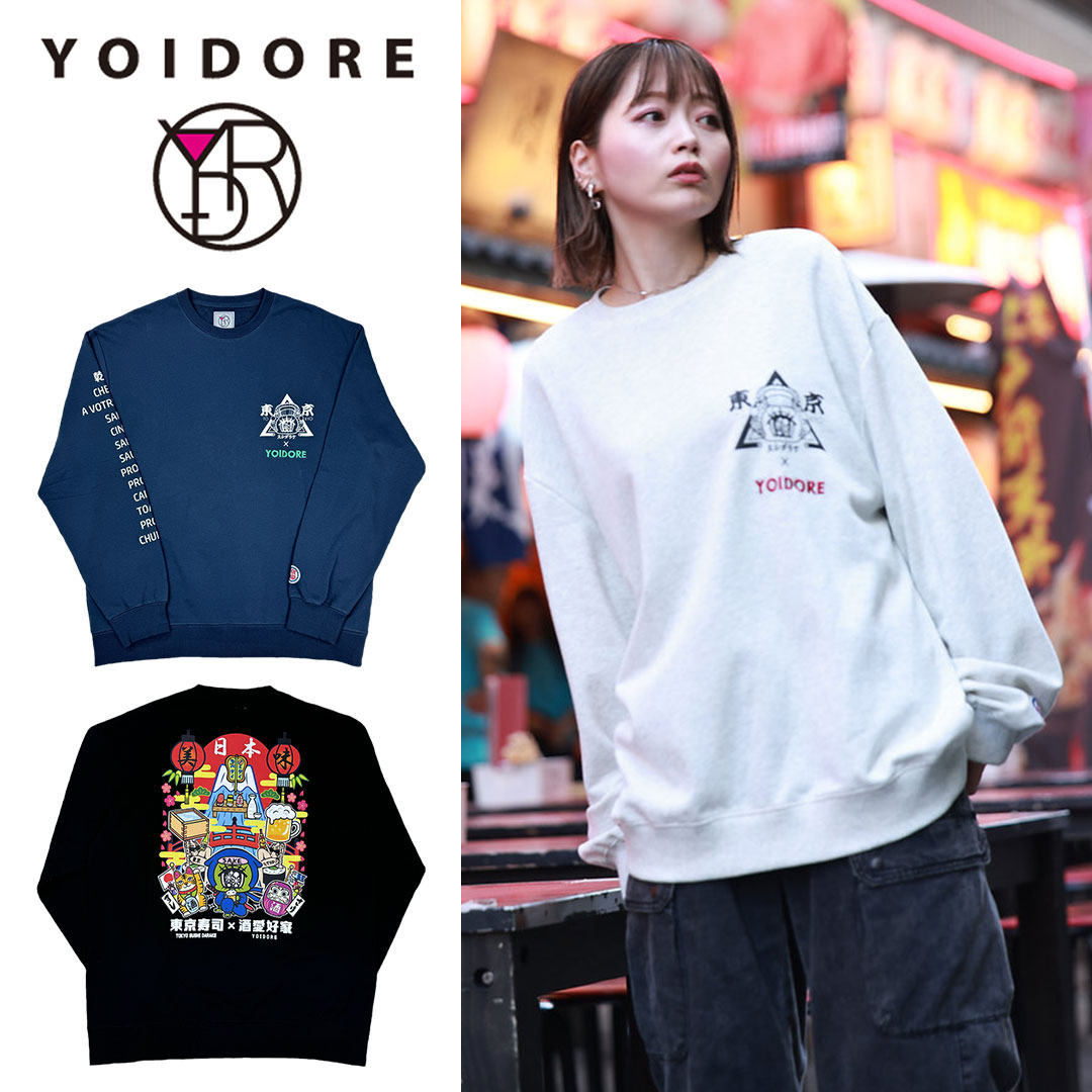 【東京スシダラケ】×【売れ筋商品|||YOIDORE】 コラボ パーカー(844507) 長袖 おしゃれ 男女兼用 ユニセックス メンズ レディース アウトドア カジュアル 送料無料 楽天市場】【東京スシダラケ】×【YOIDORE】 コラボ パーカー