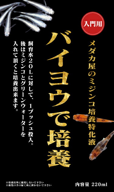 楽天市場 New特選生クロレラ錠剤 50ｇ約250粒 メダカの餌 ミジンコ ゾウリムシ 消化不良改善に効果あり レットビーシュリンプ 生クロレラ World Green Aquarium