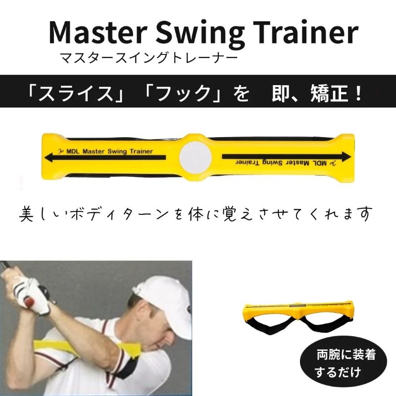 楽天市場】Tempo 7＆Tempo PW テンポ アイアン 打てる 練習器具