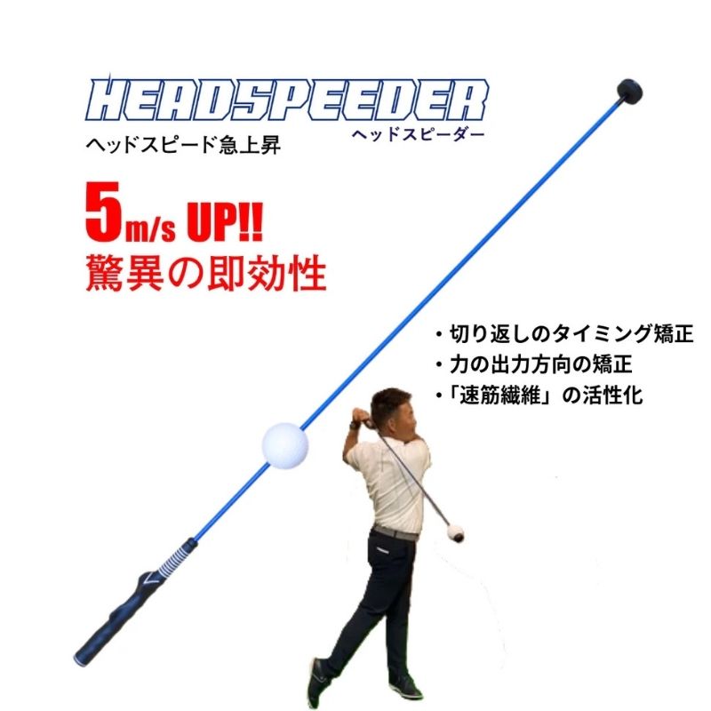 楽天市場】Tempo 7＆Tempo PW テンポ アイアン 打てる 練習器具
