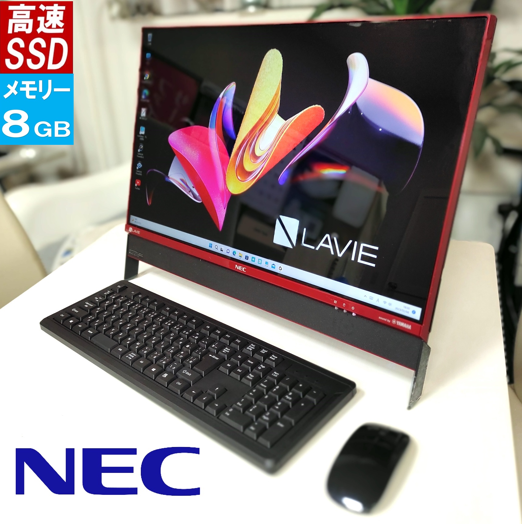 楽天市場】NEC ラビィ LAVIE DA370 白 中古 一体型 デスクトップ 
