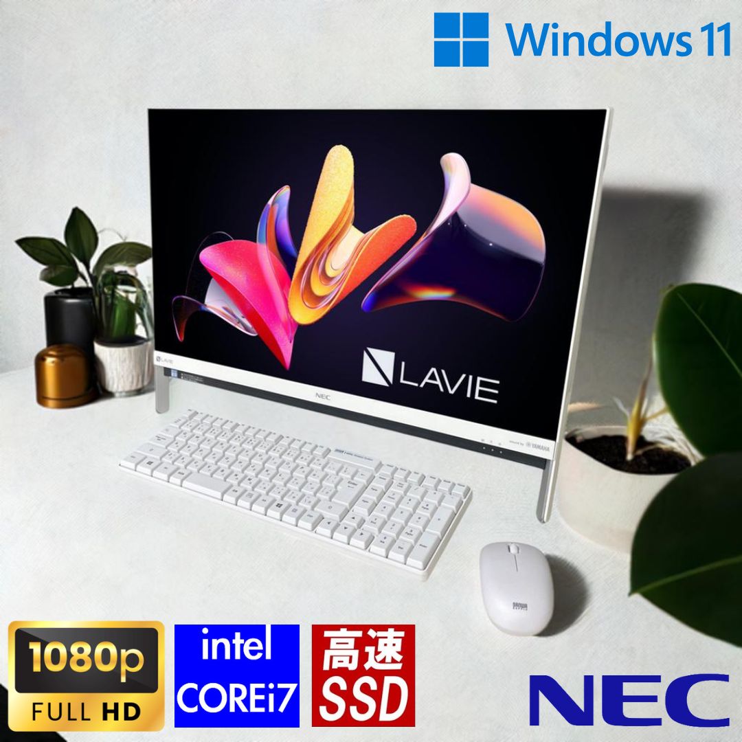 楽天市場】地デジ BS視聴 NEC ラビィ LAVIE DA370 デスクトップパソコン 赤 Corei3 SSD512GB 中古 一体型  WINDOWS11 大画面 23.8インチ DVDマルチドライブ メモリ８GB テンキー付きキーボード付属 マウス付 初期設定済 WEBカメラ  office付き 本体 無線LAN PC 送料無料 ...