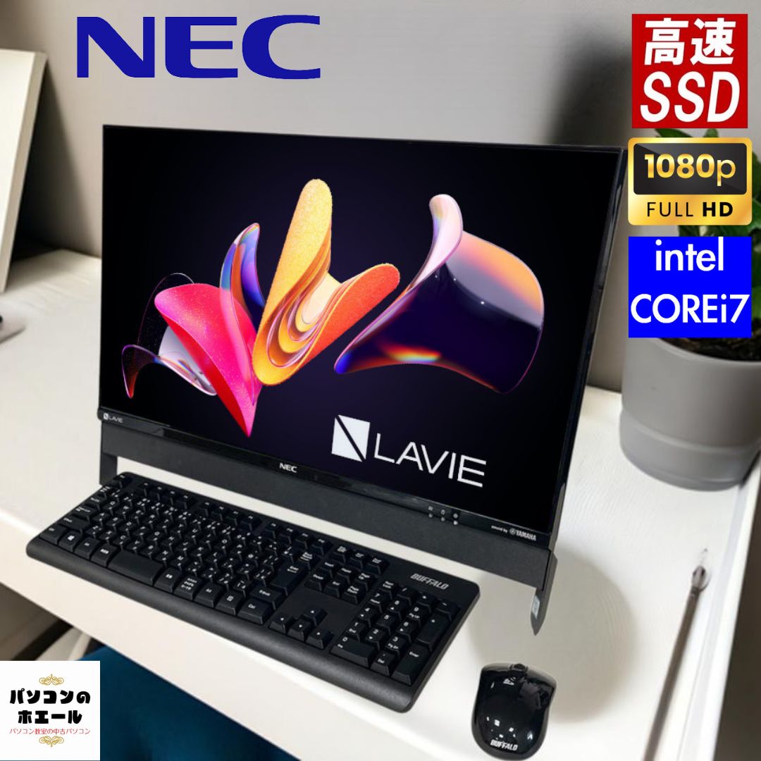 楽天市場】Linux PC NEC ラビィ LAVIE DA370 白 一体型 中古