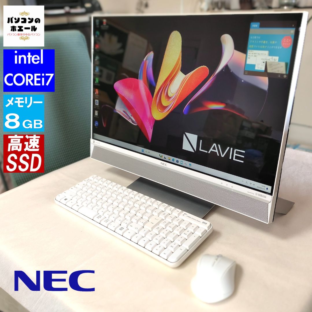 楽天市場】NEC ラヴィ LAVIE PC-NS150 白 メモリ 8GB 第5世代 新品SSD 256GB 中古 ノートパソコン 薄型  WINDOWS11 初期設定済 WEBカメラ ブルートゥース OFFICE付き 中古 ノートPC テンキー 無線LAN HDMI 15.6 ラビ  iPhone 連携 セール クーポン 送料込み : パソコンの ...